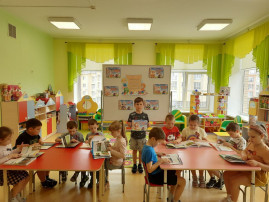 Международный день детской книги Международный день детской книги.