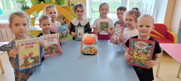 День книги День книги.