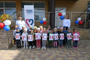 "Кросс нации по-детсадовски 2024" "Кросс нации по-детсадовски 2024".
