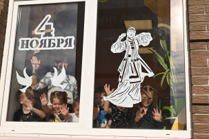 4 ноября - "День народного единства" 4 ноября - "День народного единства".