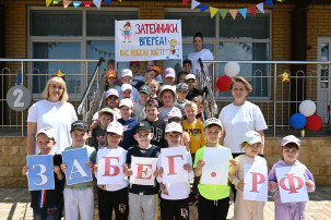 ЗаБег.РФ ЗаБег.РФ.